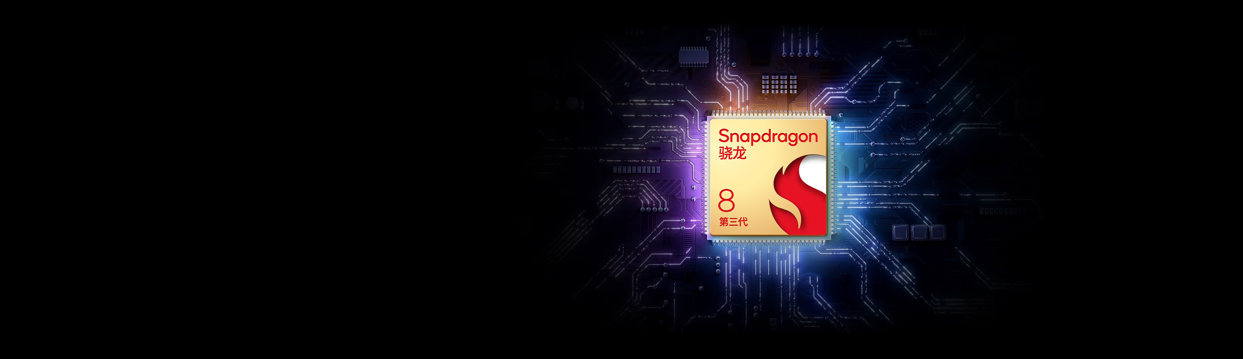 The image of the Snapdragon® 8 Gen 3 CPU with purple and blue lights on the printed circuit board in the background.