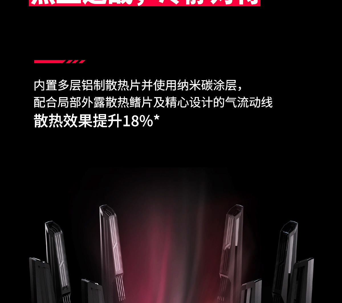 ROG 八爪鱼7 | 电竞networking｜ROG - Republic of Gamers｜ROG ASUS中国