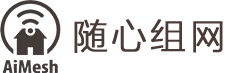 AiMesh 和可扩展路由器图标