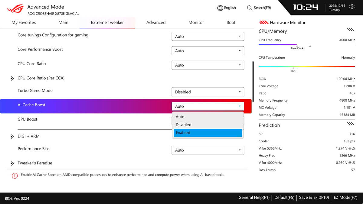 AI缓存加速界面
