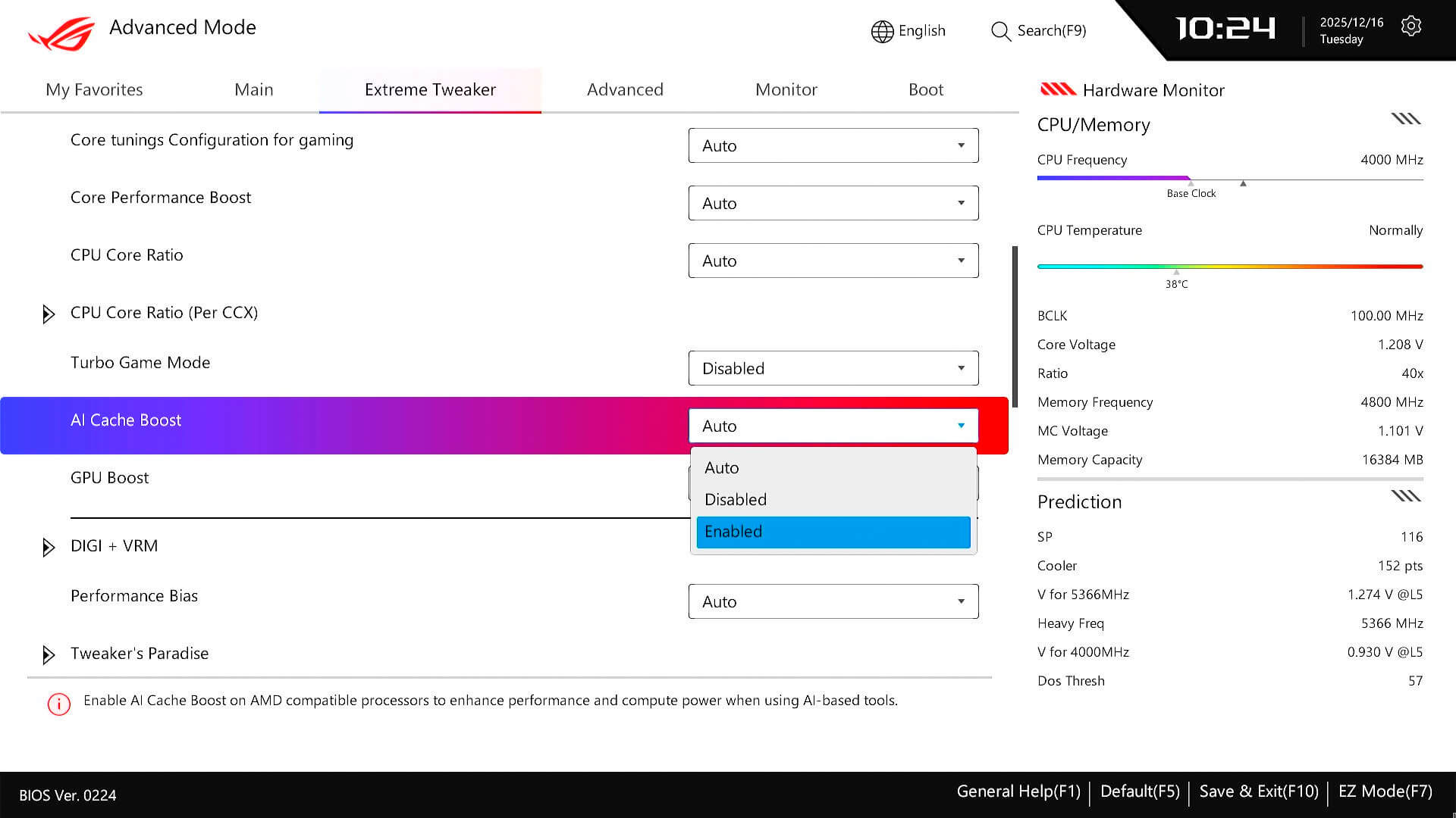 AI缓存加速界面