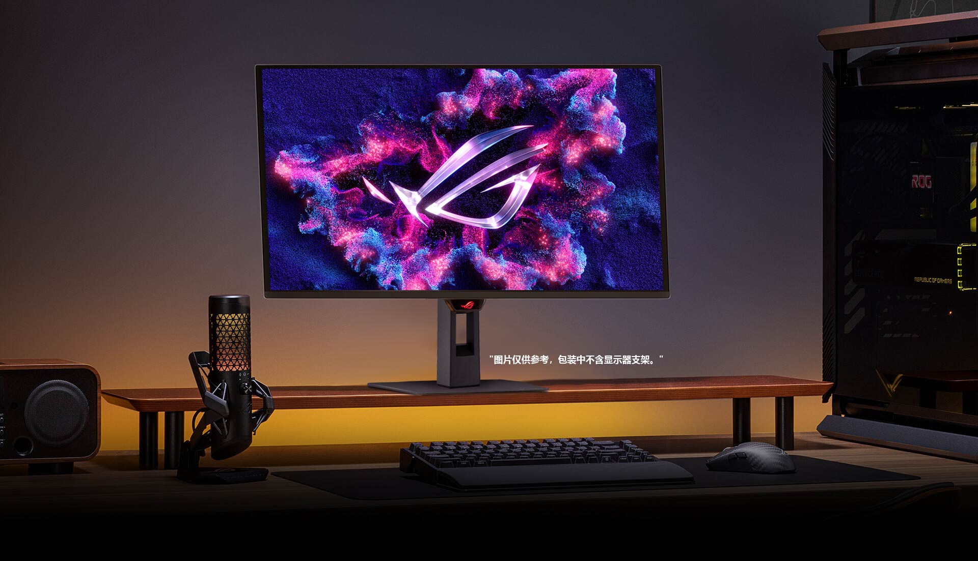 屏幕支架上的 ROG Strix OLED XG27AQDMES-P