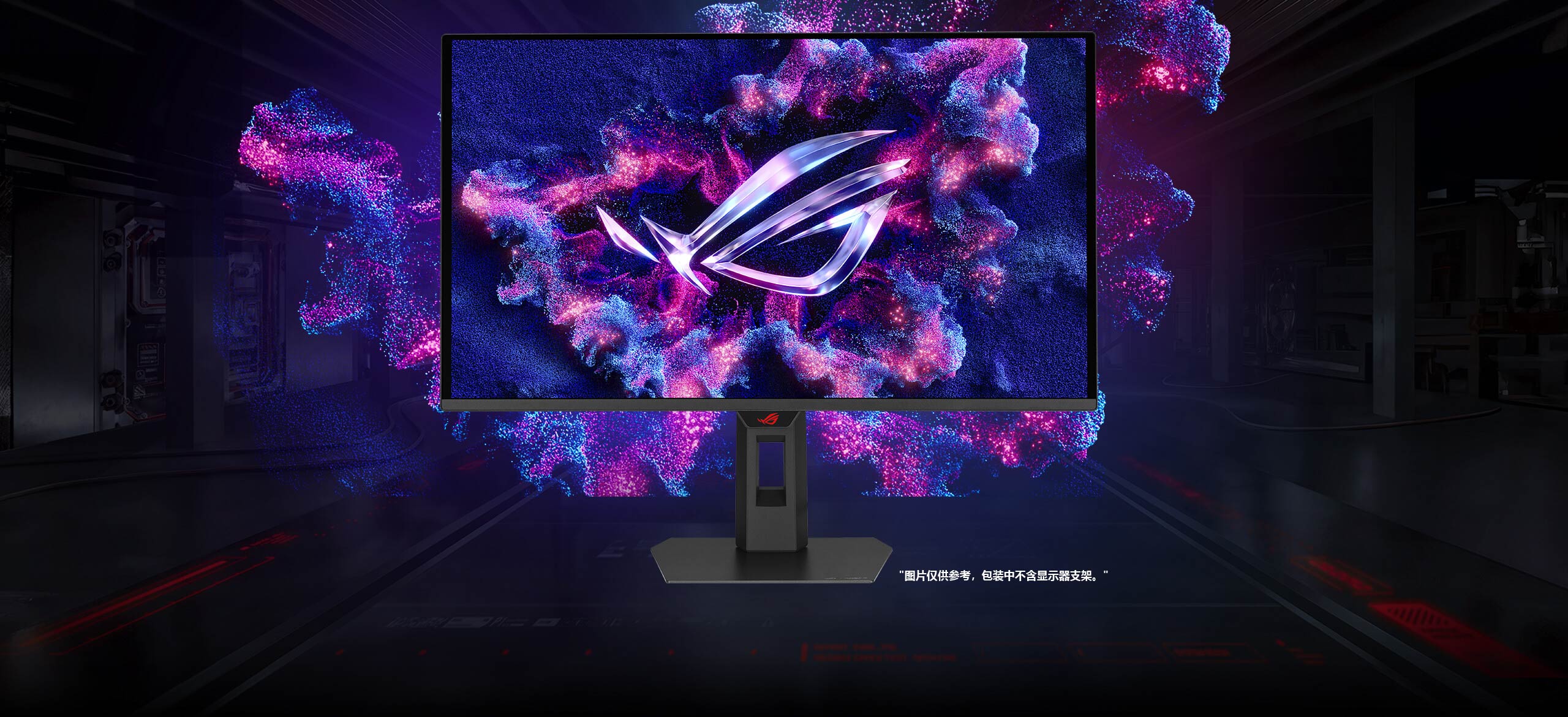 ROG Strix OLED XG27AQDMES-P 的图片