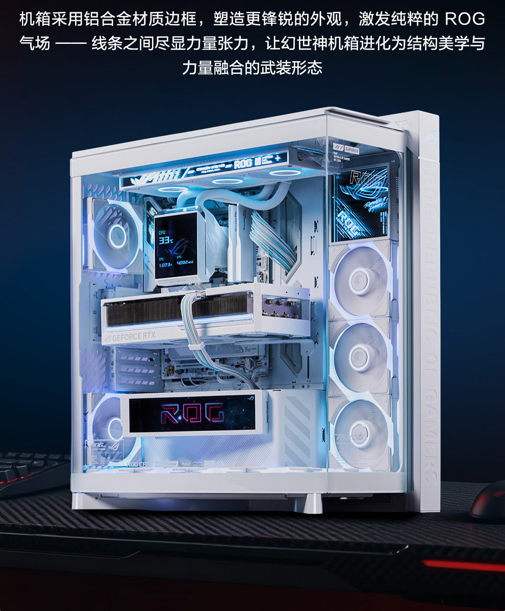 ASUS ROG 幻世神 豪华版 白色 产品图04