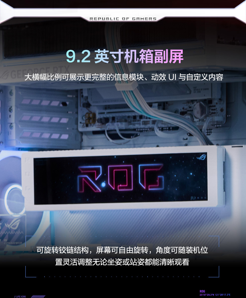 ASUS ROG 幻世神 豪华版 白色 产品图05