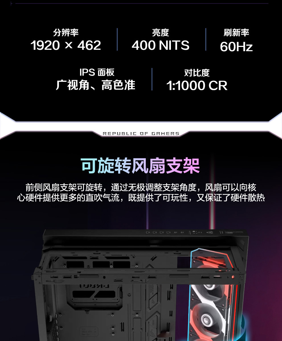 ASUS ROG 幻世神 豪华版 白色 产品图06