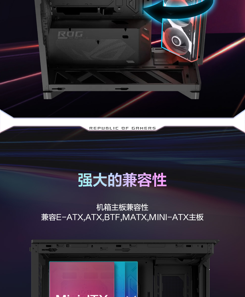 ASUS ROG 幻世神 豪华版 白色 产品图07