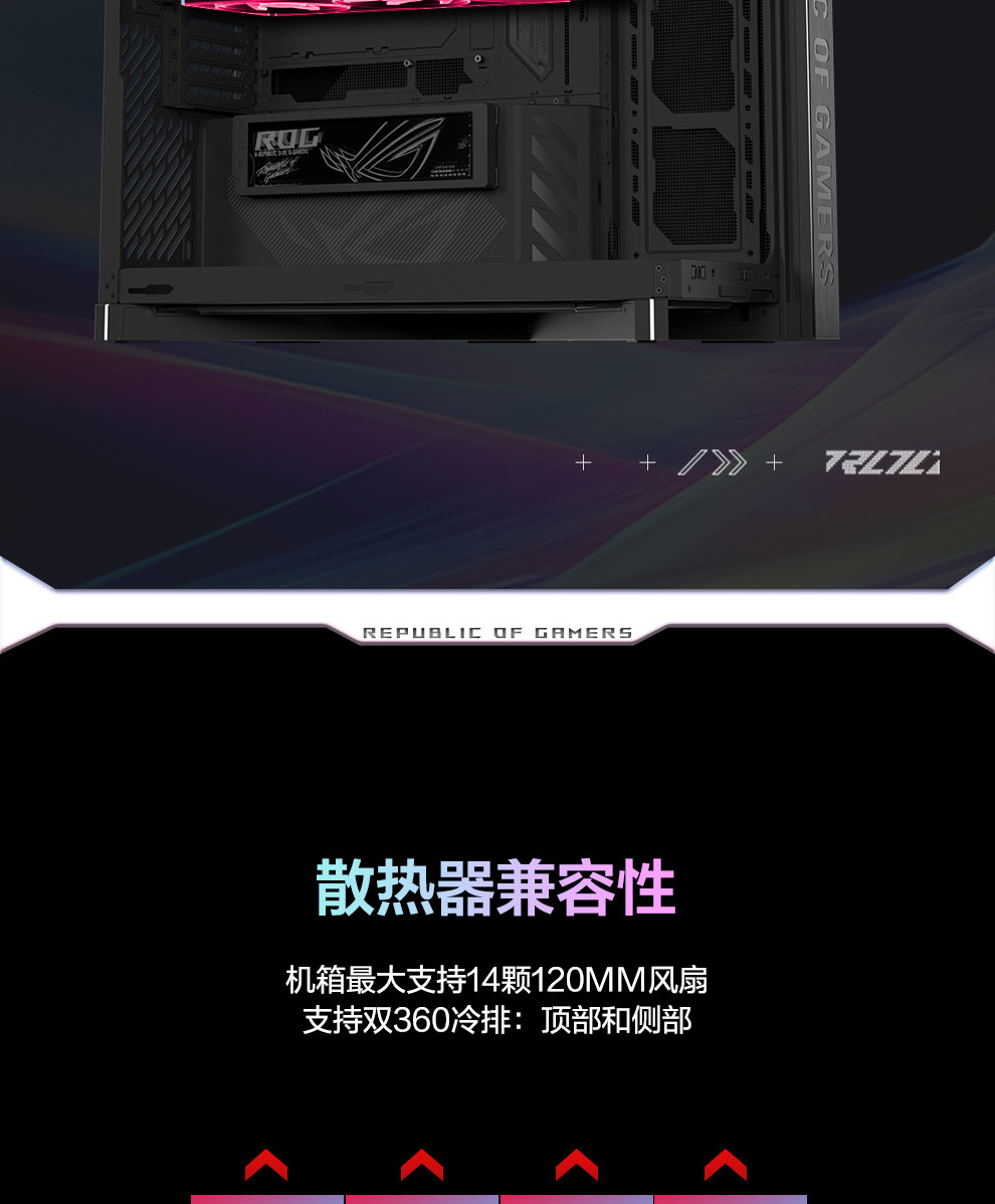 ASUS ROG 幻世神 豪华版 白色 产品图09