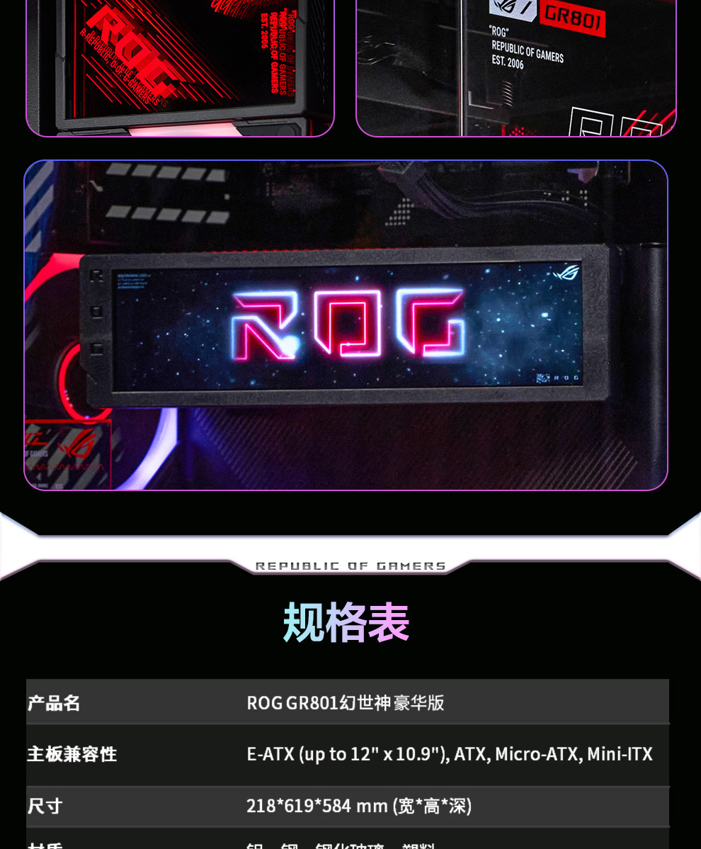 ASUS ROG 幻世神 豪华版 白色 产品图19