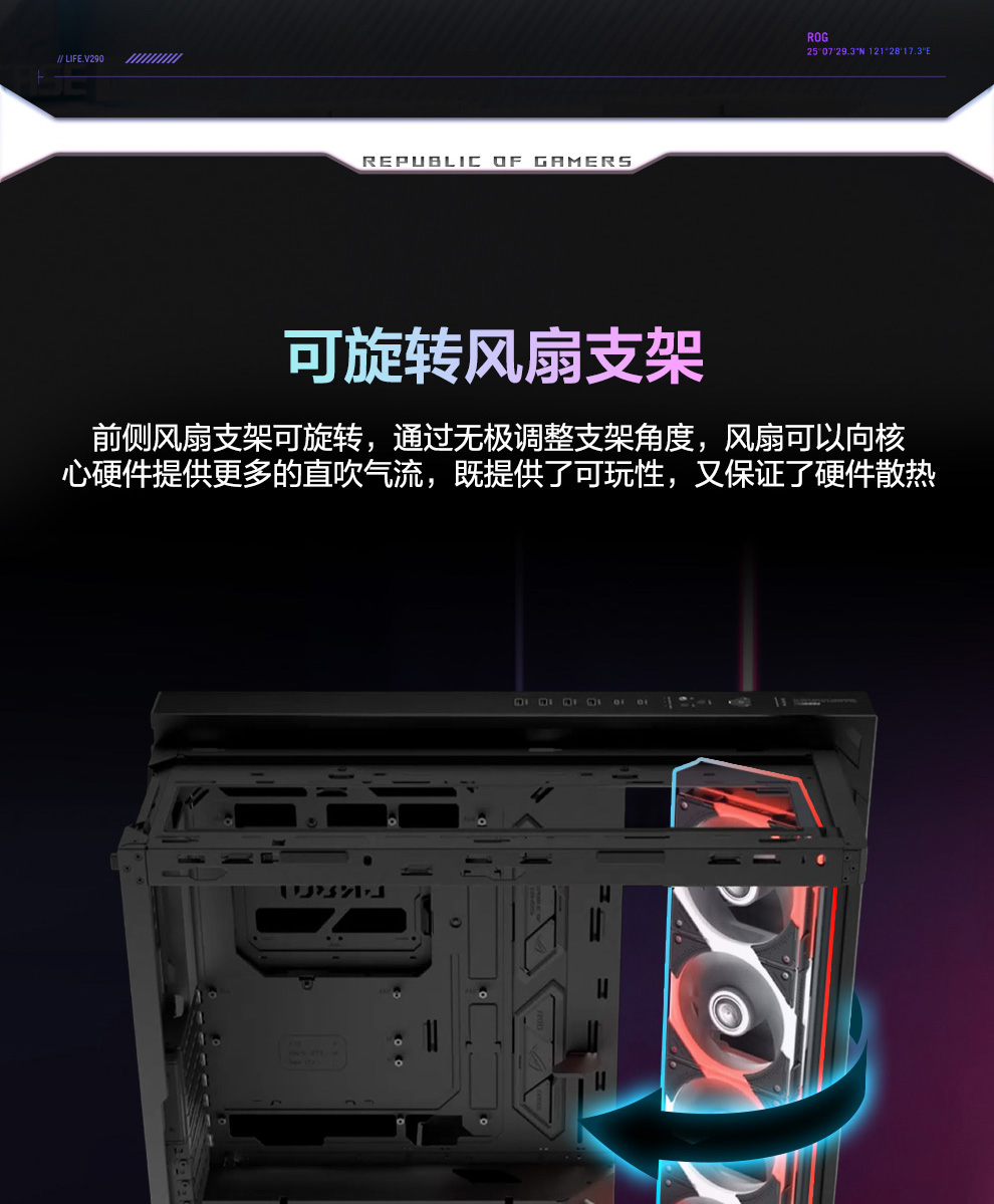 ROG 幻世神 标准版 白色 机箱实拍06