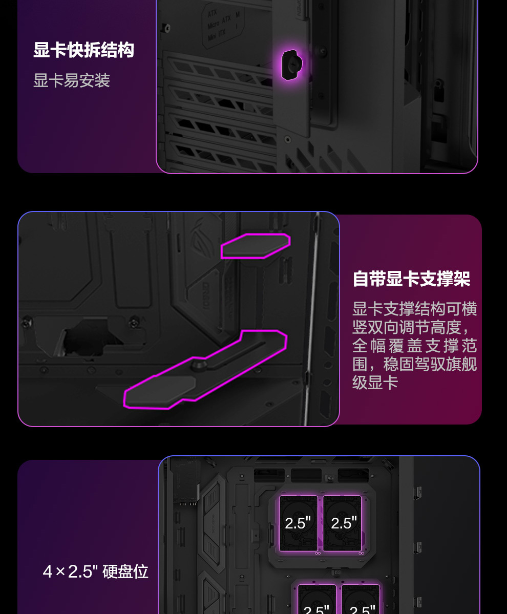 ROG 幻世神 标准版 白色 机箱实拍14