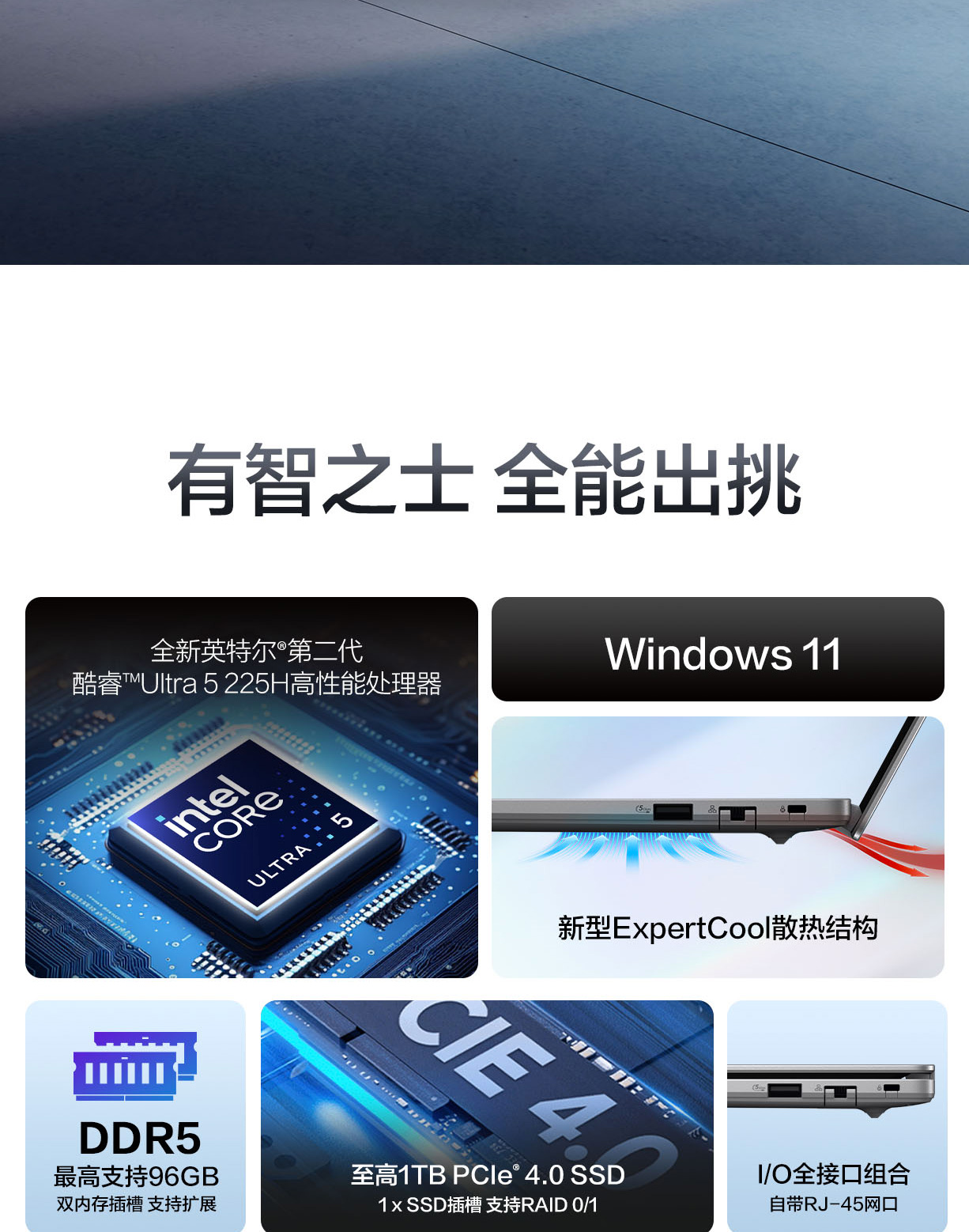华硕破晓7S (PX406CCA) 产品实拍02