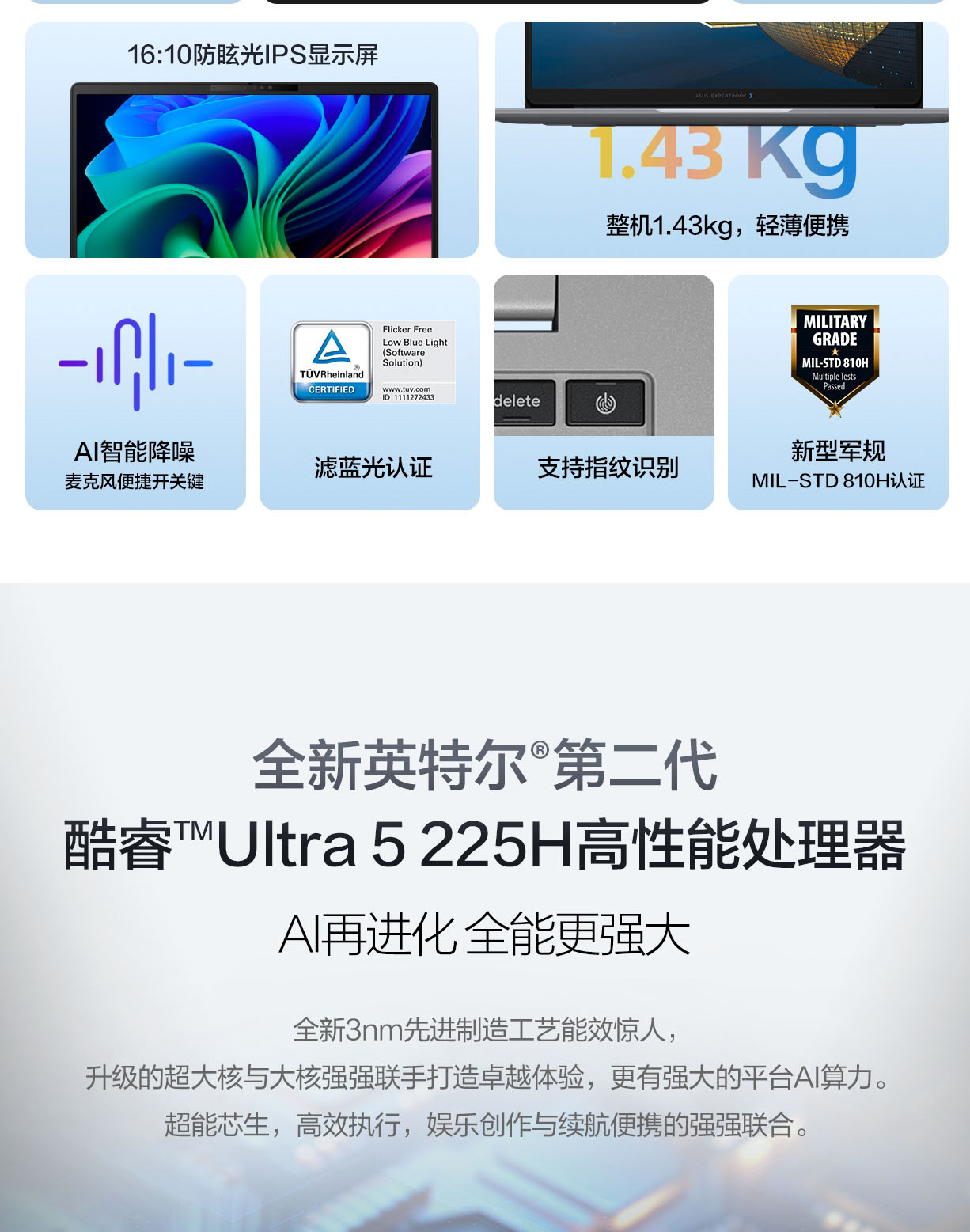 华硕破晓7S (PX406CCA) 产品实拍03