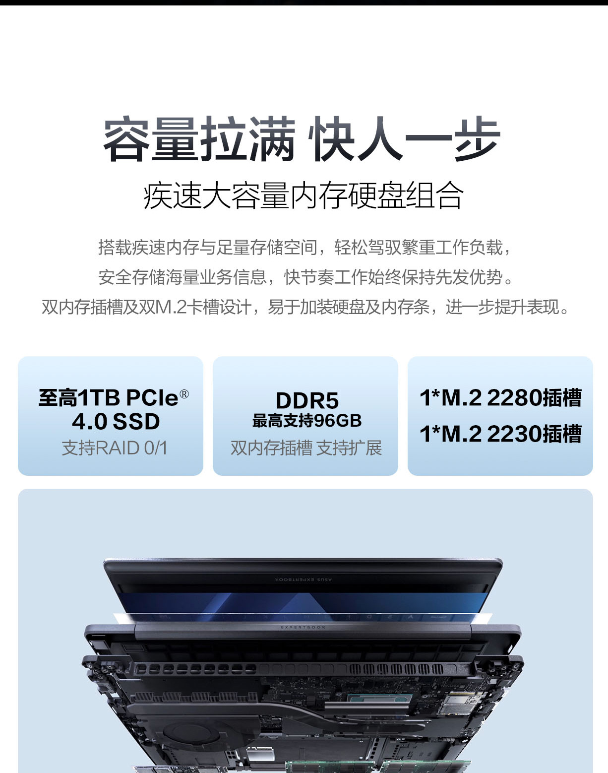 华硕破晓7S (PX406CCA) 产品实拍05