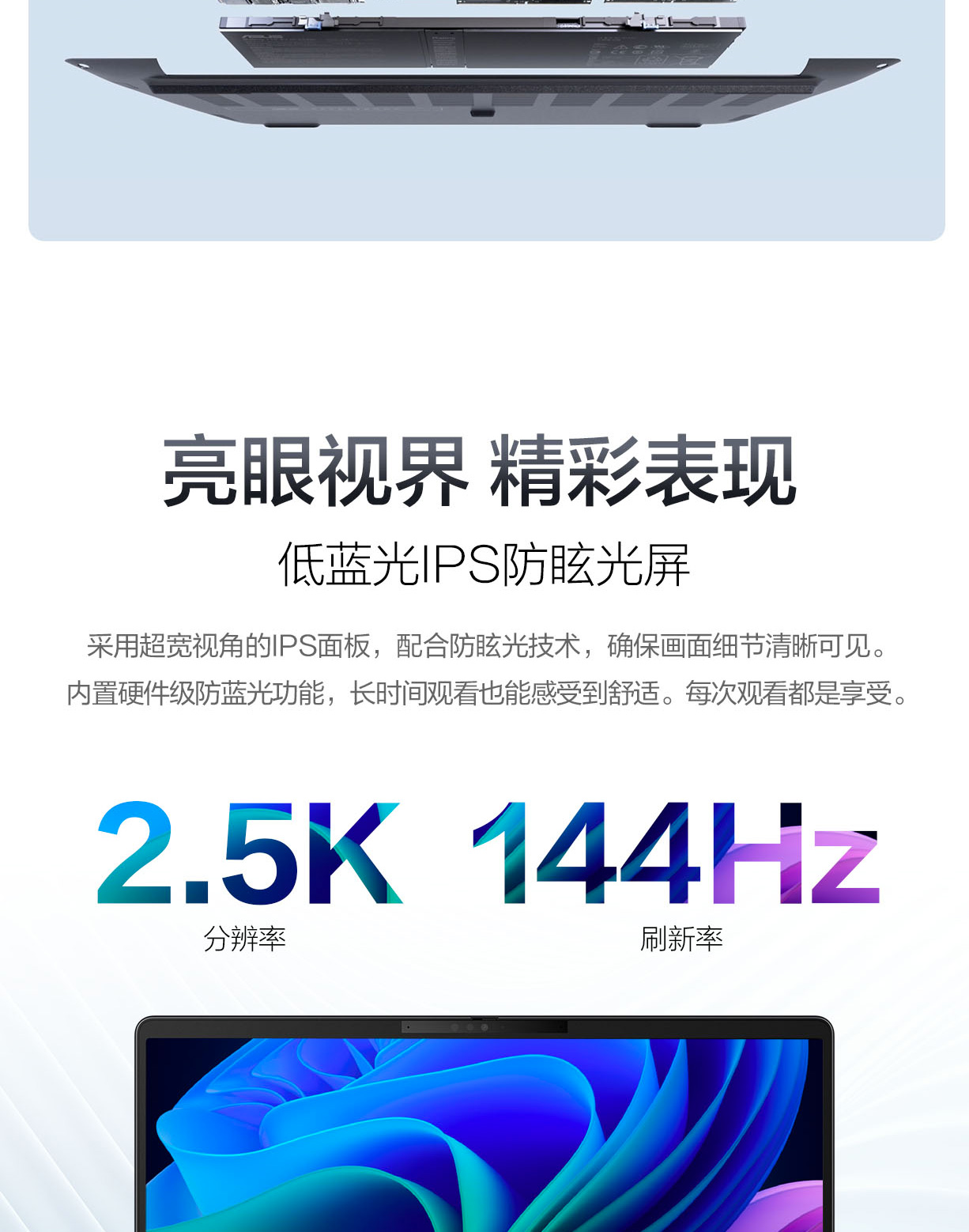 华硕破晓7S (PX406CCA) 产品实拍06