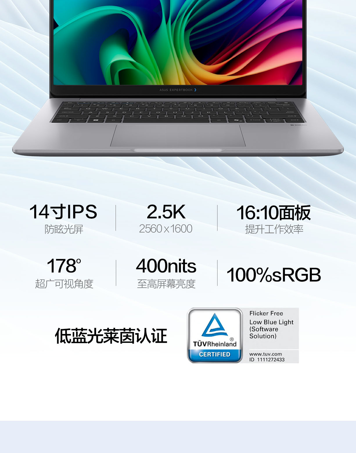 华硕破晓7S (PX406CCA) 产品实拍07