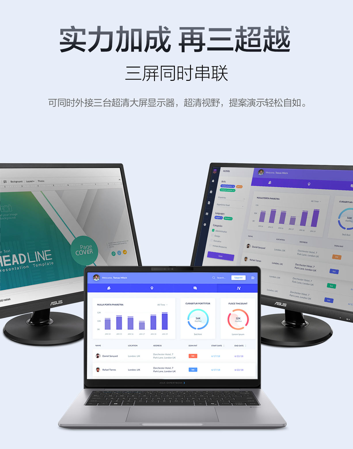 华硕破晓7S (PX406CCA) 产品实拍08