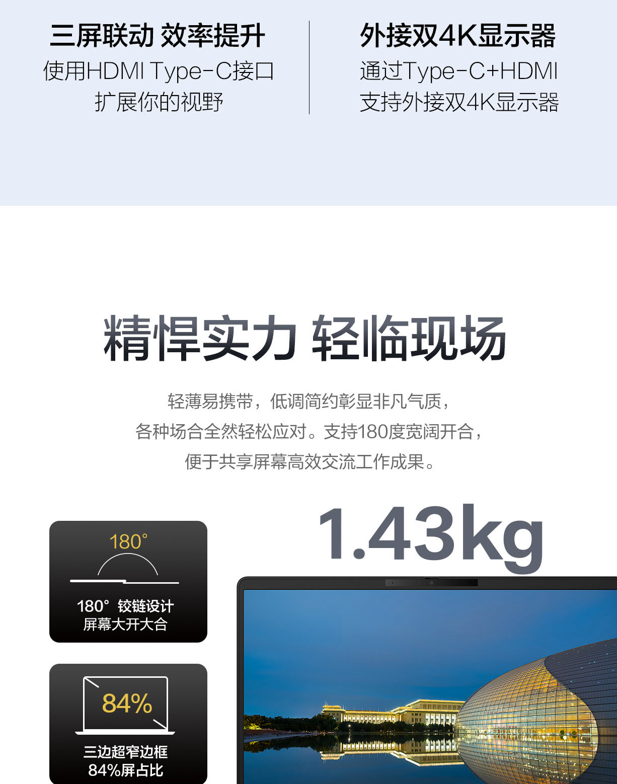 华硕破晓7S (PX406CCA) 产品实拍09