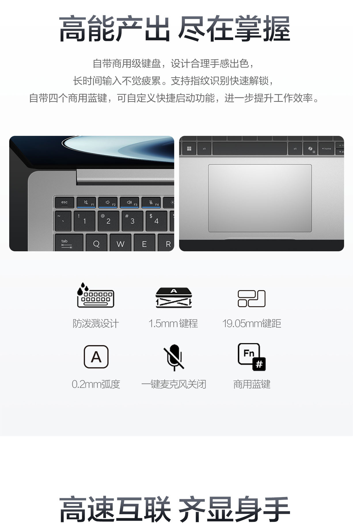 华硕破晓7S (PX406CCA) 产品实拍11