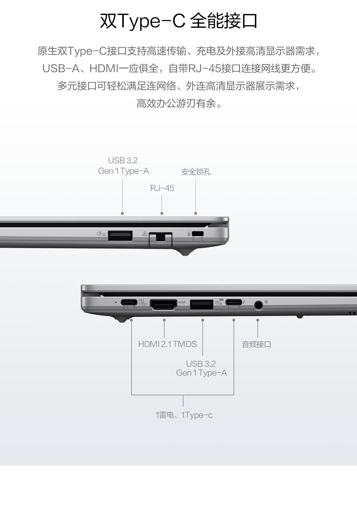华硕破晓7S (PX406CCA) 产品实拍12