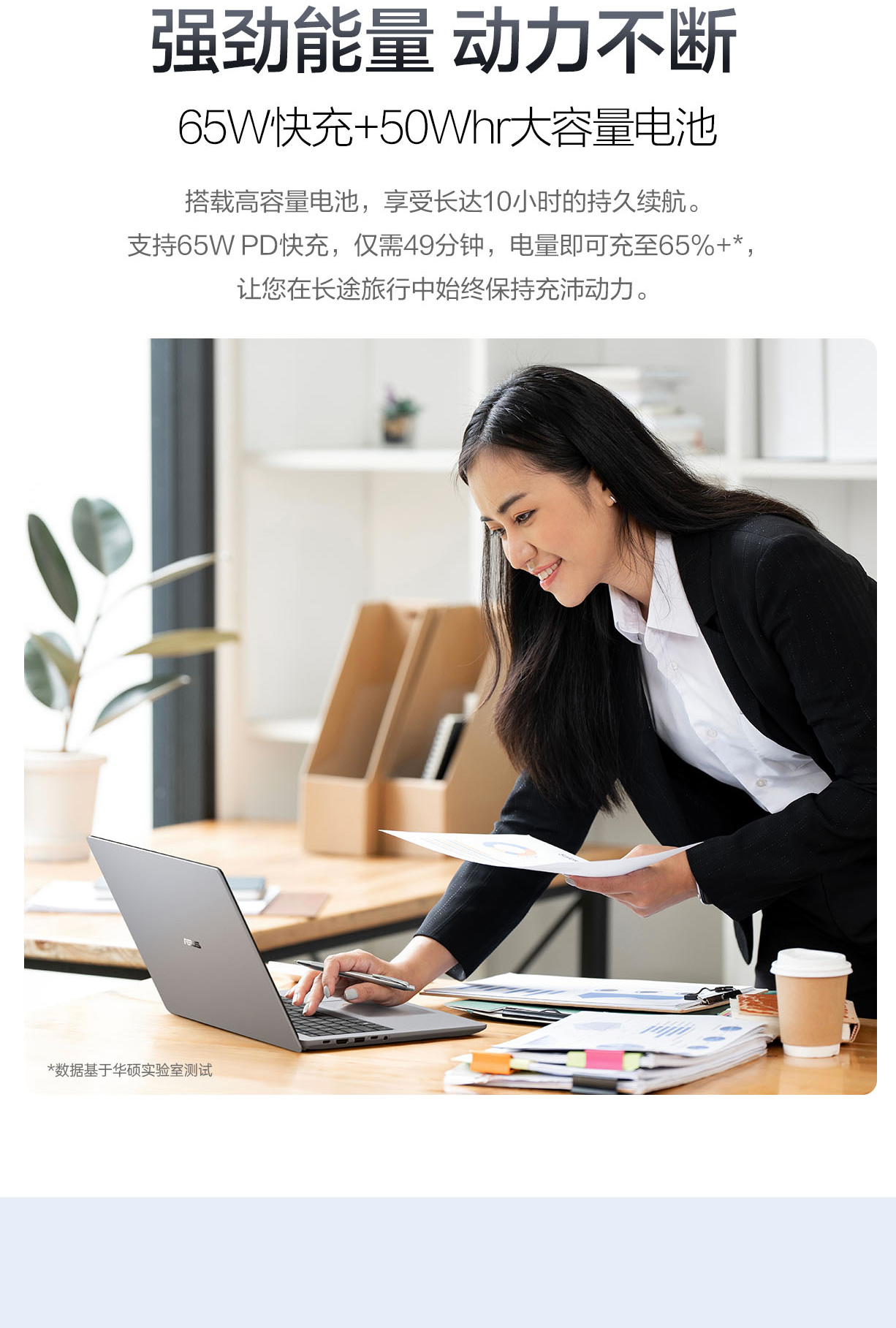 华硕破晓7S (PX406CCA) 产品实拍13