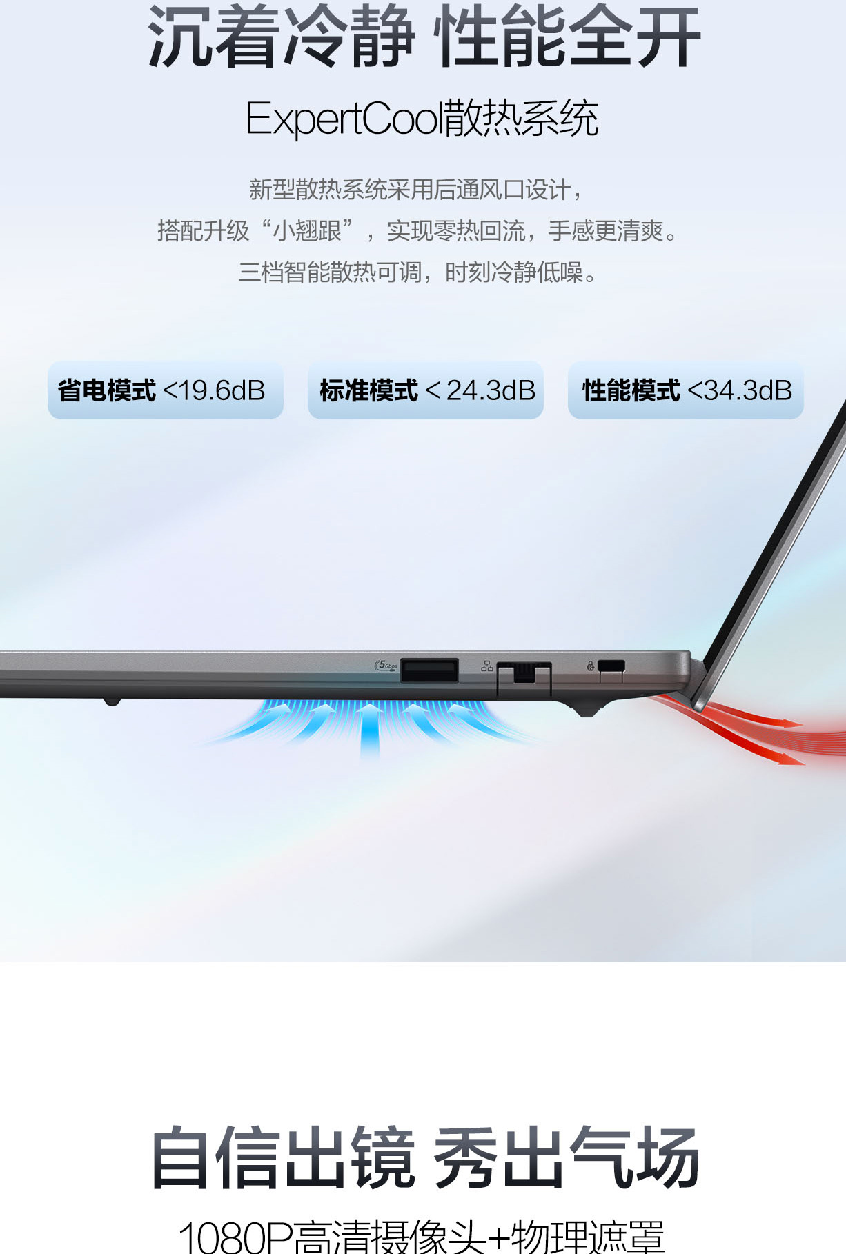 华硕破晓7S (PX406CCA) 产品实拍14