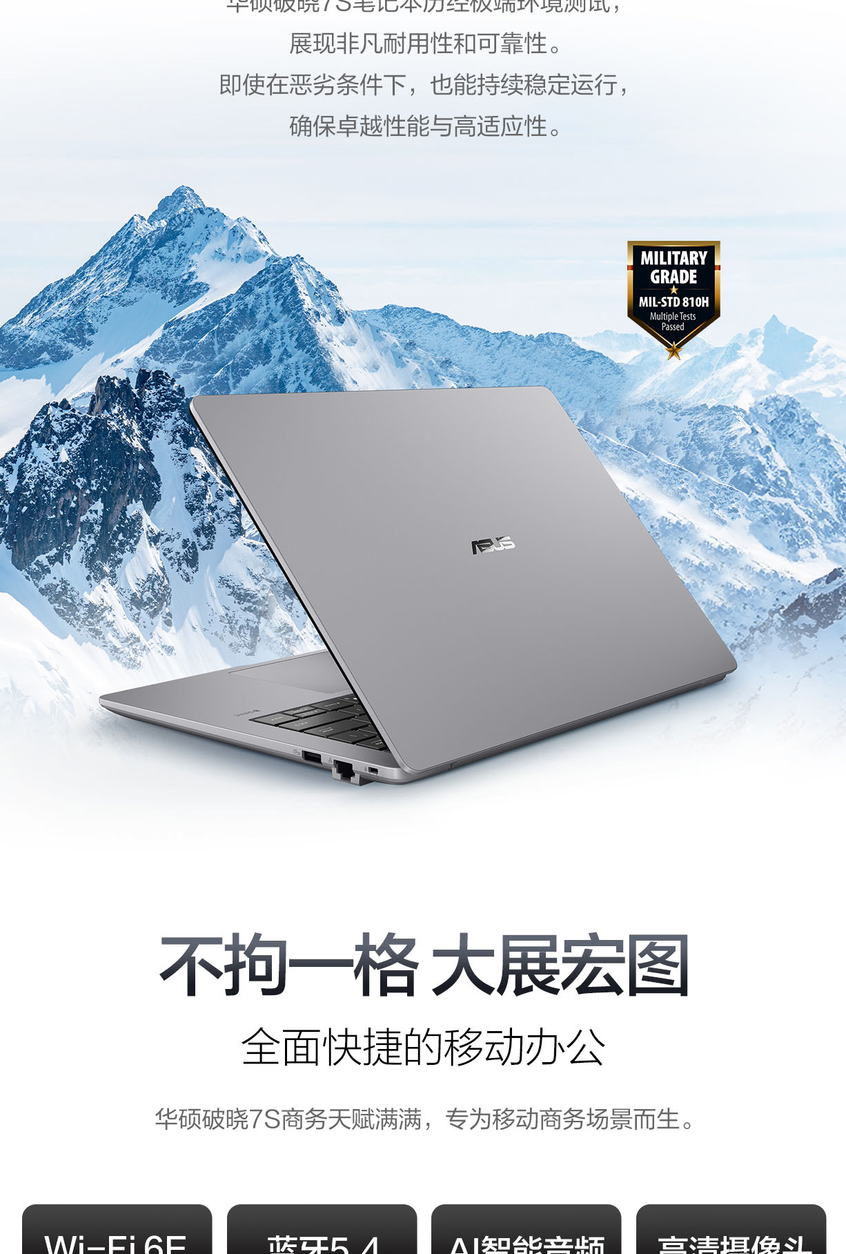 华硕破晓7S (PX406CCA) 产品实拍16