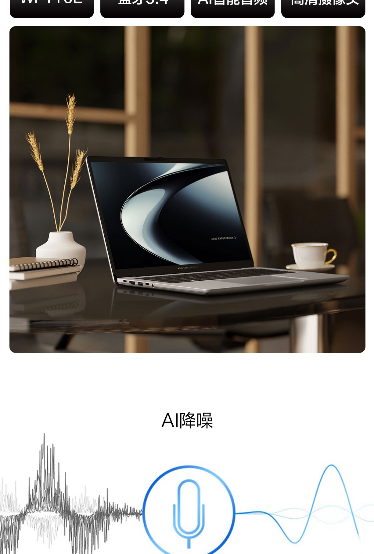 华硕破晓7S (PX406CCA) 产品实拍17