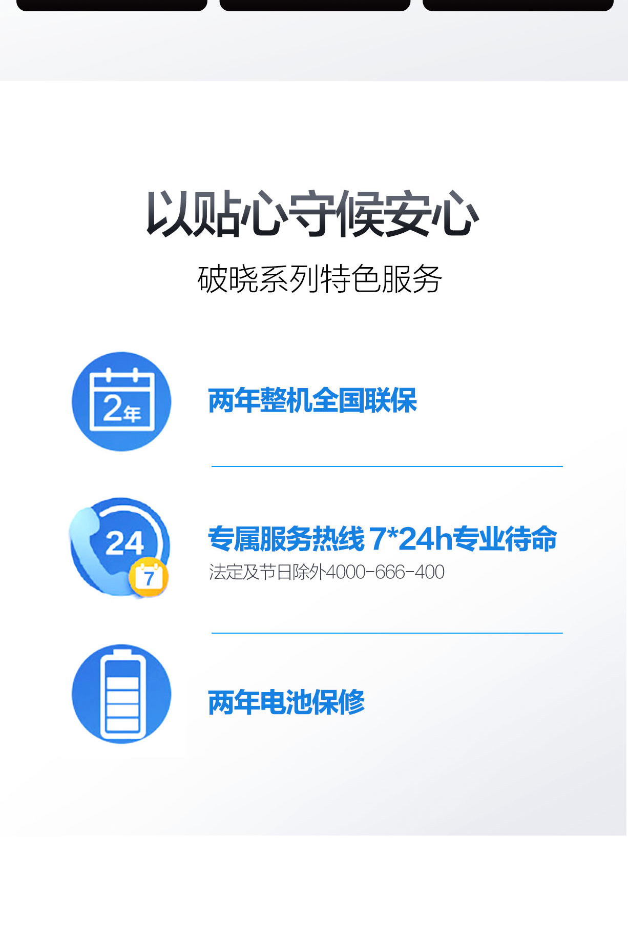 华硕破晓7S (PX406CCA) 产品实拍19
