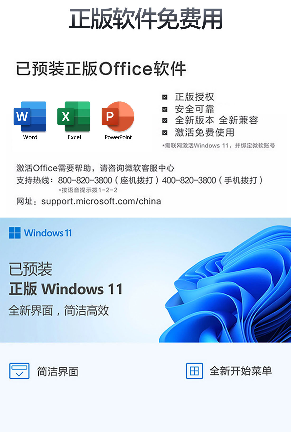 华硕破晓7S (PX406CCA) 产品实拍20