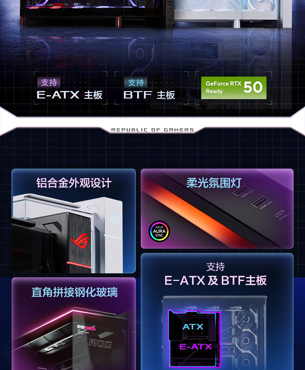 ROG 幻世神 标准版 产品实拍图02