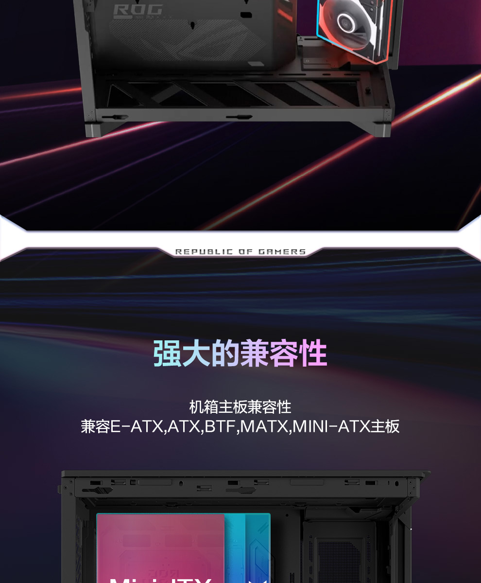 ROG 幻世神 标准版 产品实拍图07