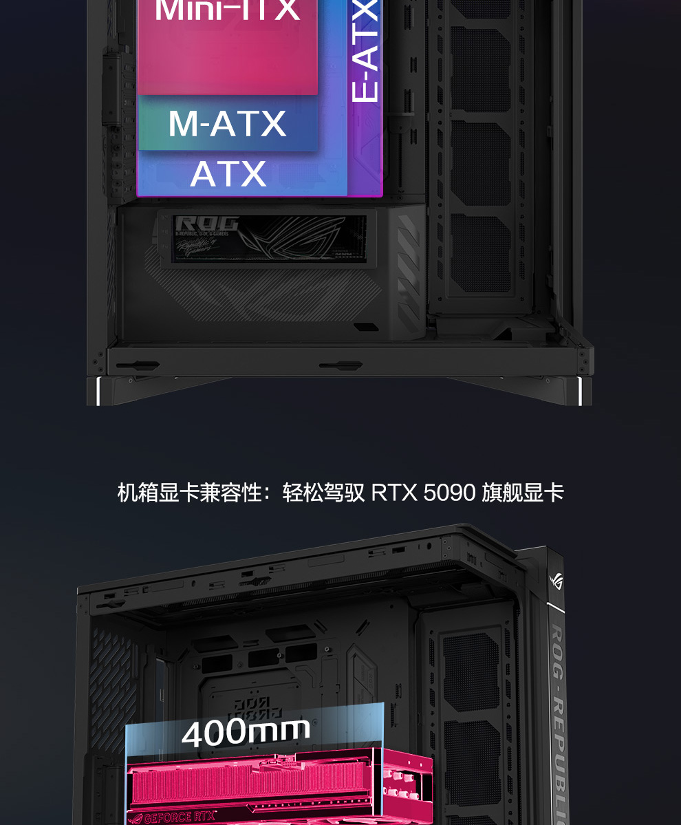 ROG 幻世神 标准版 产品实拍图08