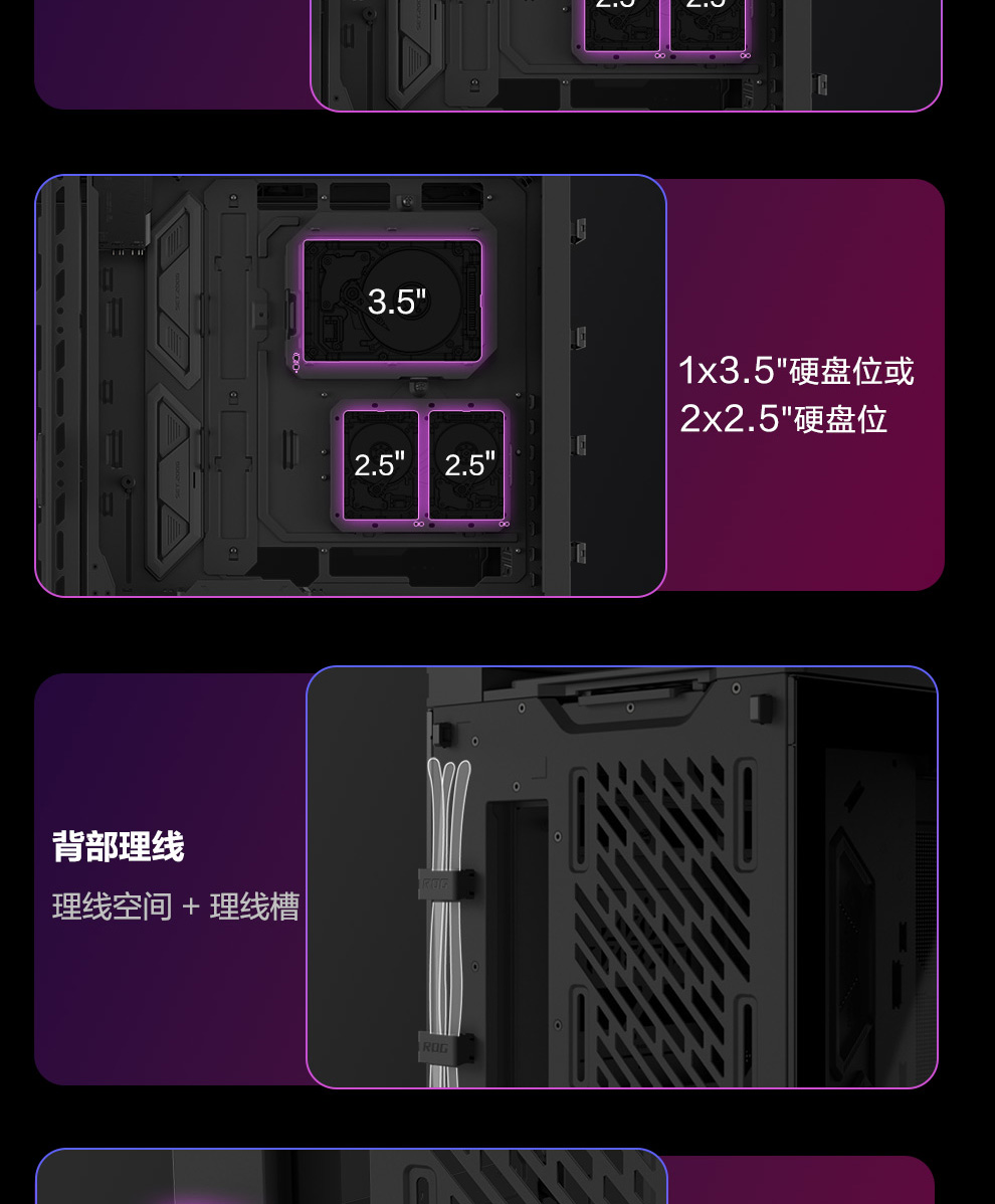ROG 幻世神 标准版 产品实拍图15