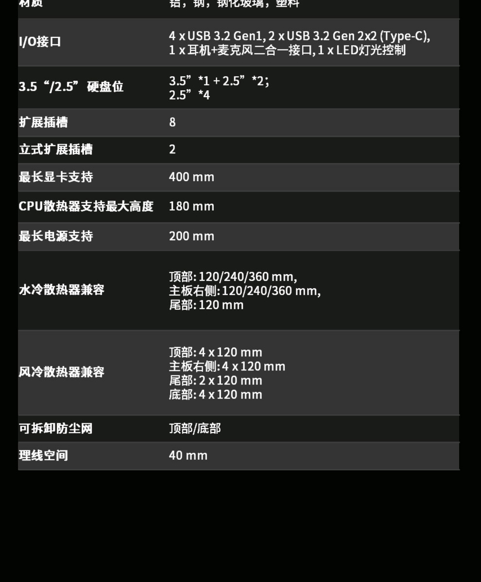 ROG 幻世神 标准版 产品实拍图20
