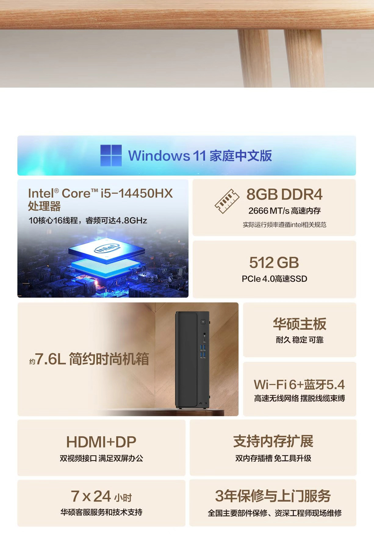 华硕无双 7X (V301SV) 侧面接口与轻薄机箱设计
