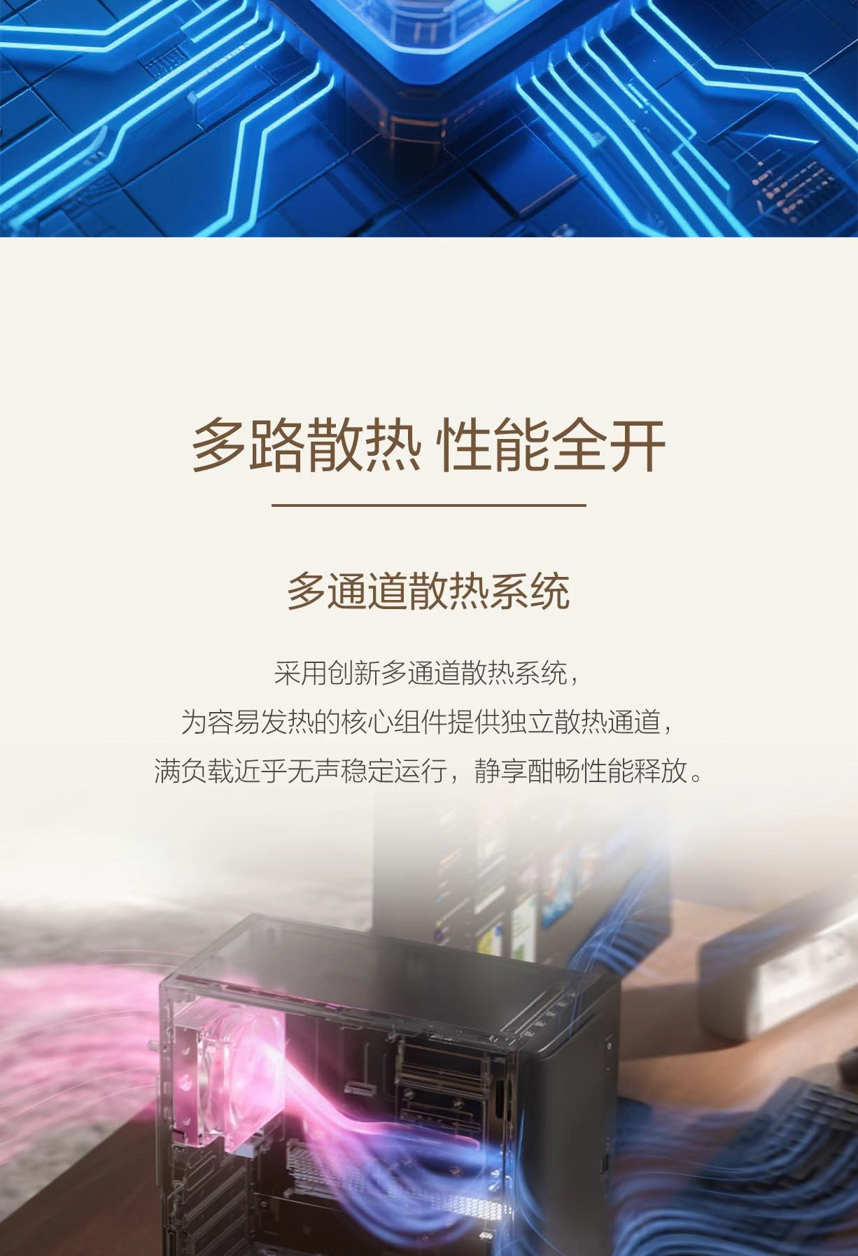 华硕无双 7X (V301SV) 背面散热孔与扩展接口布局