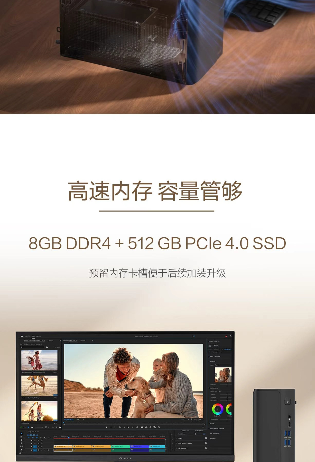 华硕无双 7X (V301SV) 家用办公使用场景图