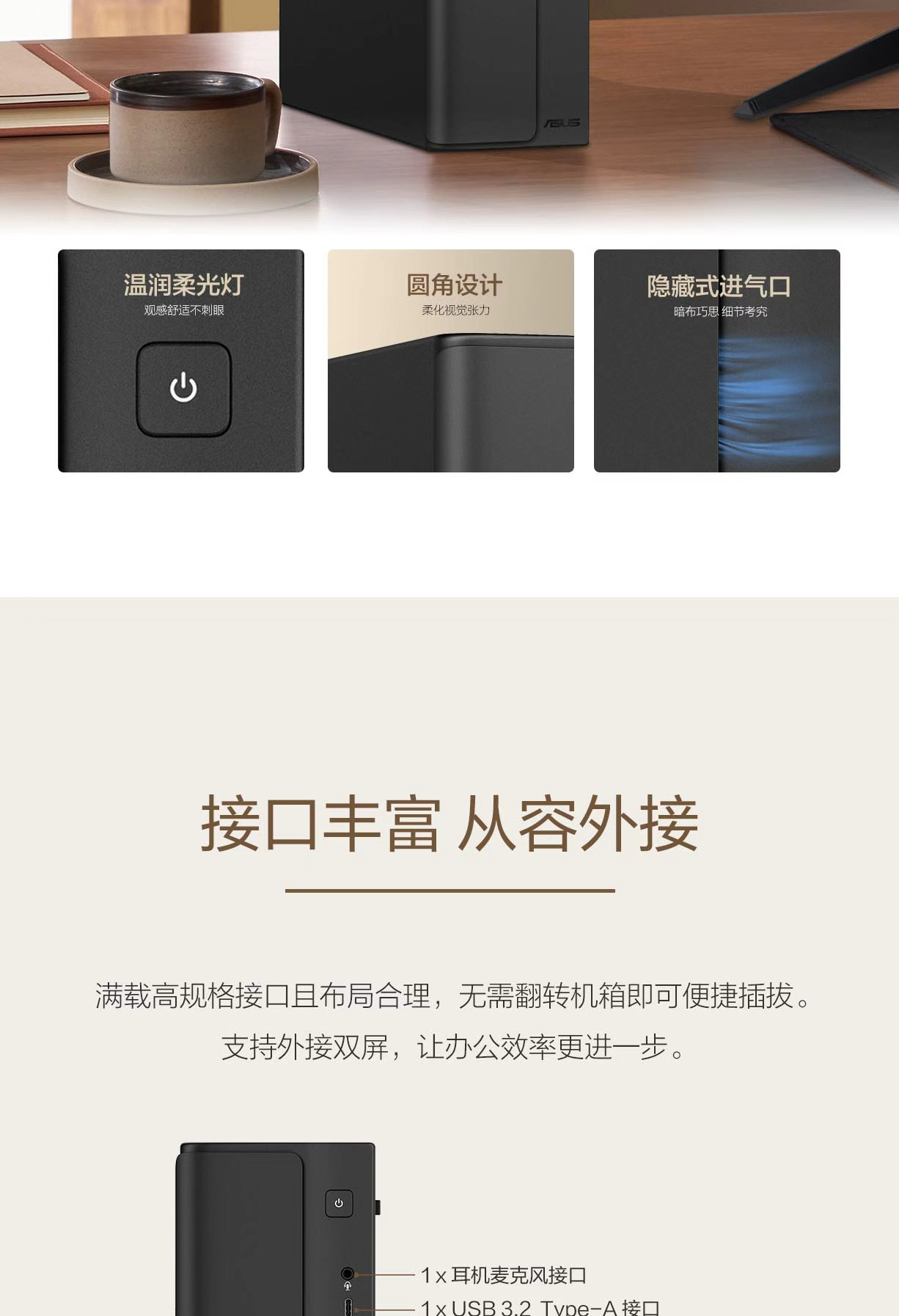 华硕无双 7X (V301SV) 前面板与指示灯细节
