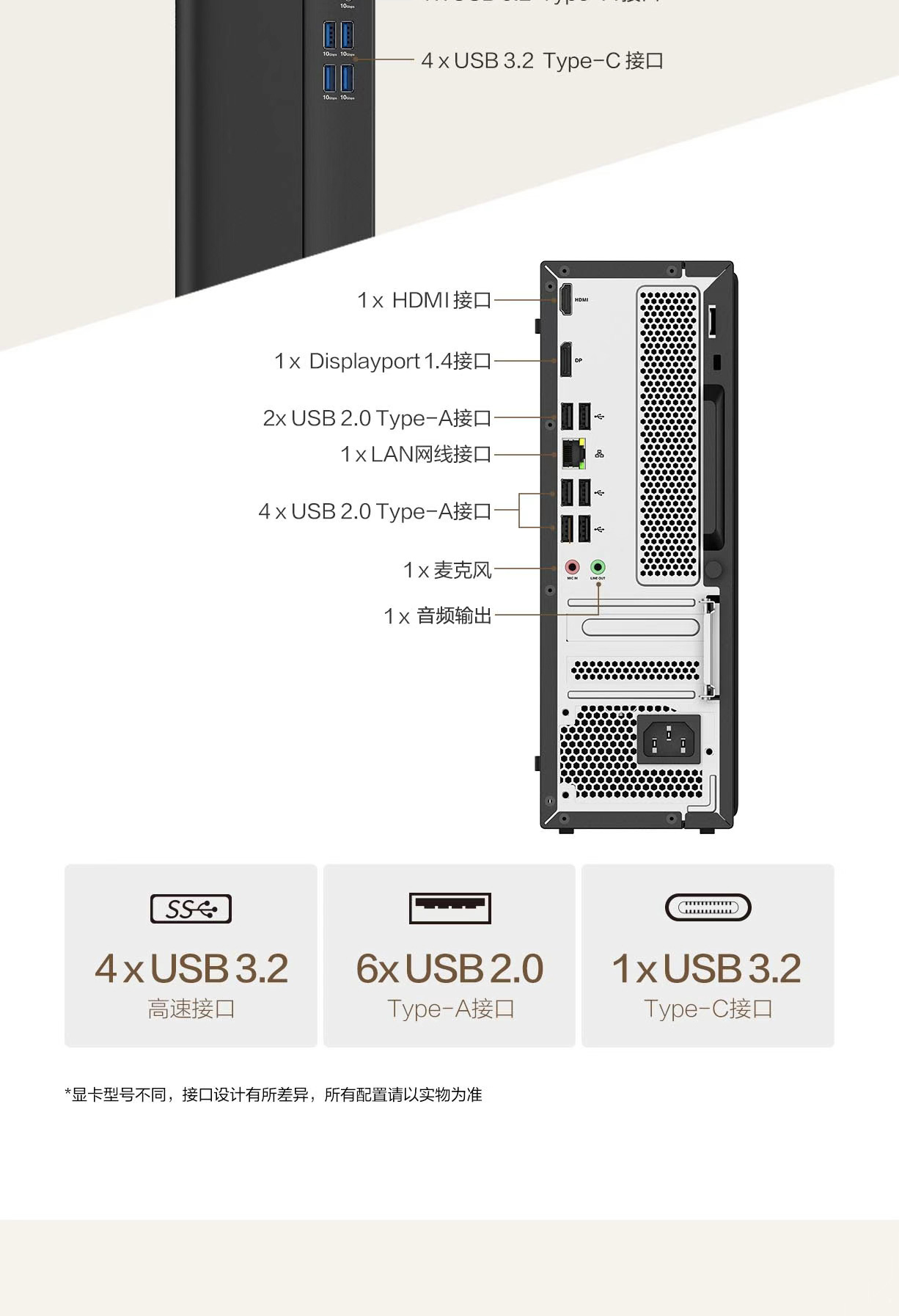 华硕无双 7X (V301SV) 机箱顶部与散热设计