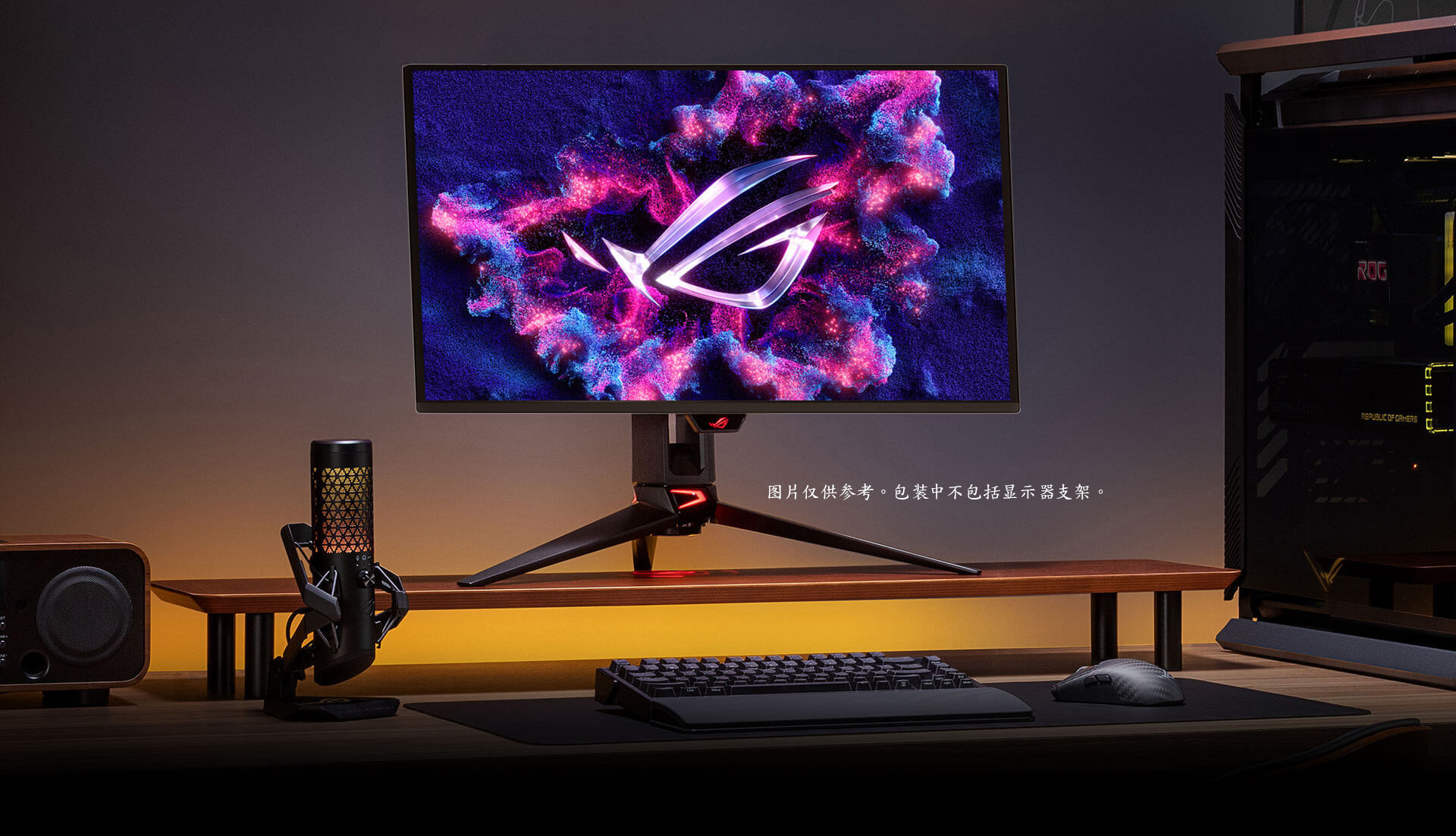 屏幕支架上的 ROG Strix OLED PG27AQDPR-P