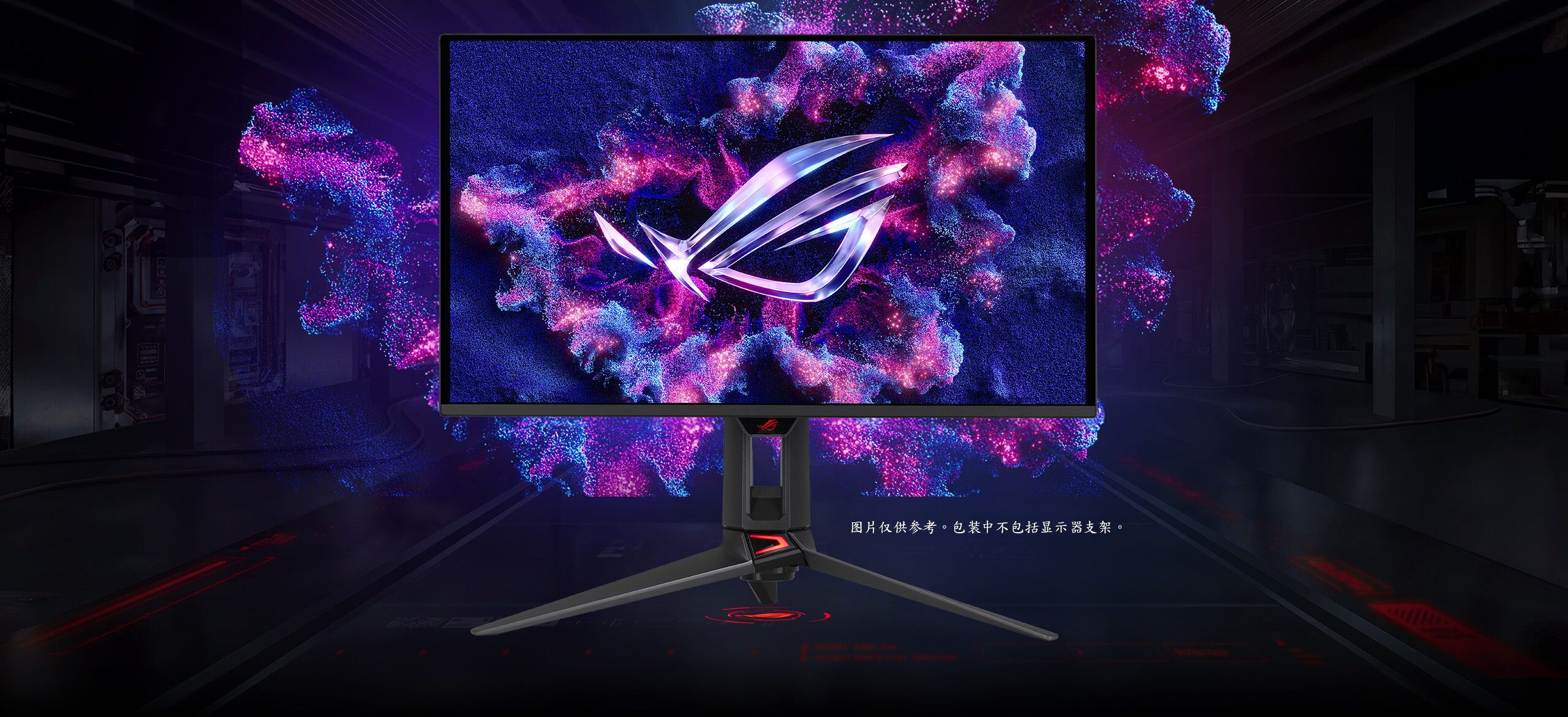 ROG Swift OLED PG27AQDPR-P 的图片