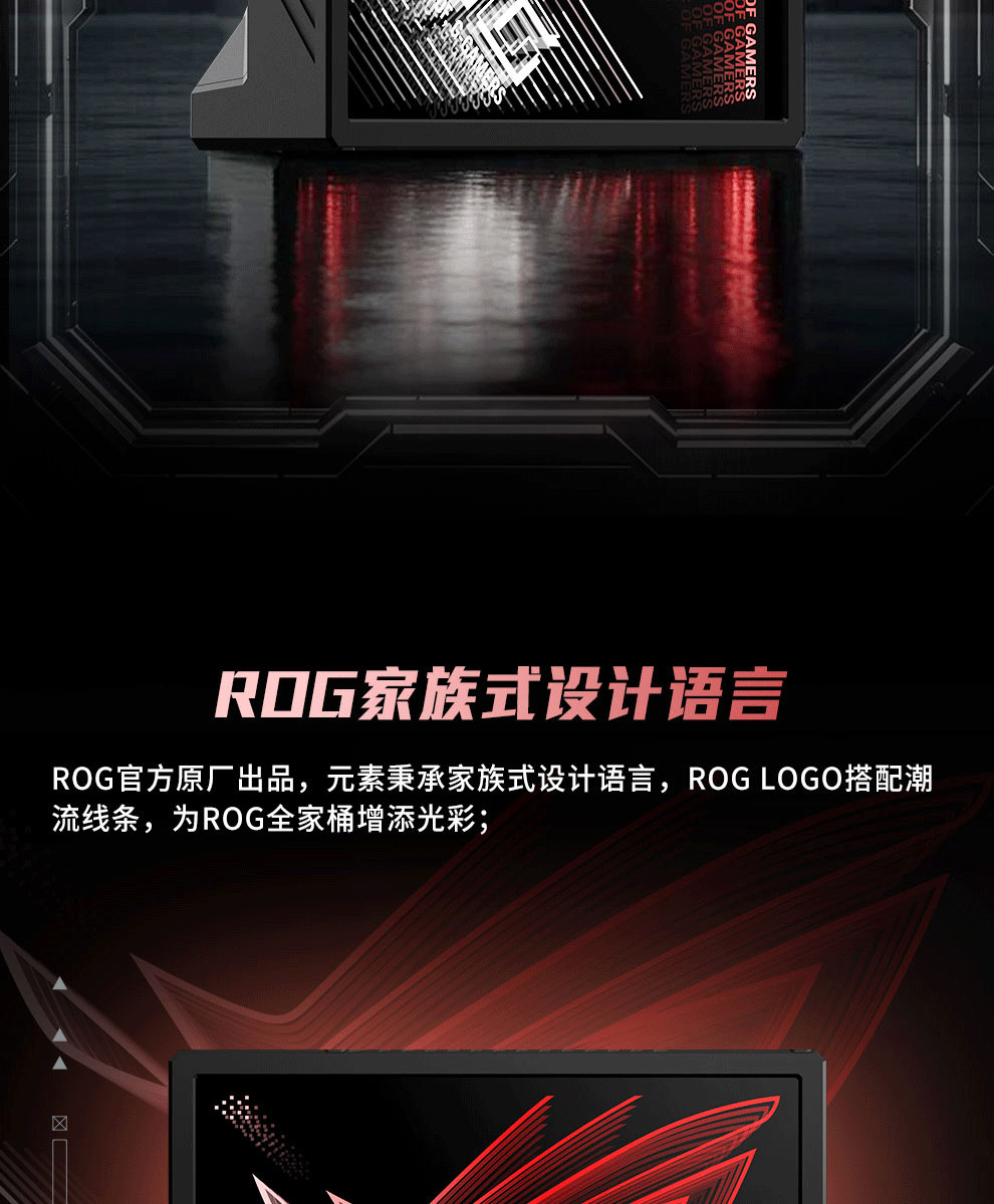 ASUS ROG XIN120 幻镜灯板 ARGB灯光点亮效果