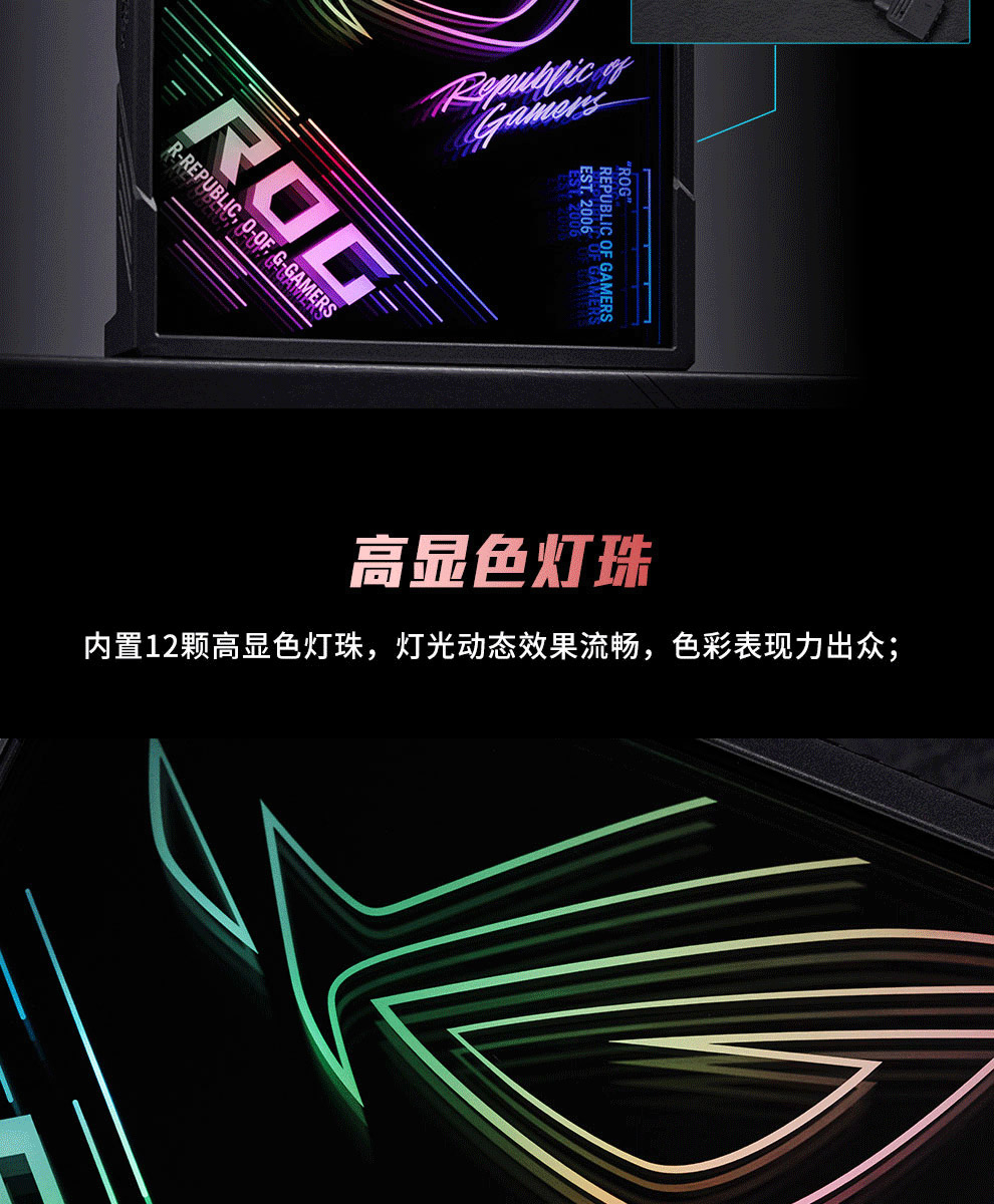 ROG XIN120幻镜灯板 机箱安装效果