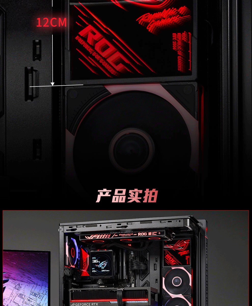 ASUS ROG XIN120 幻镜灯板 动态灯效演示