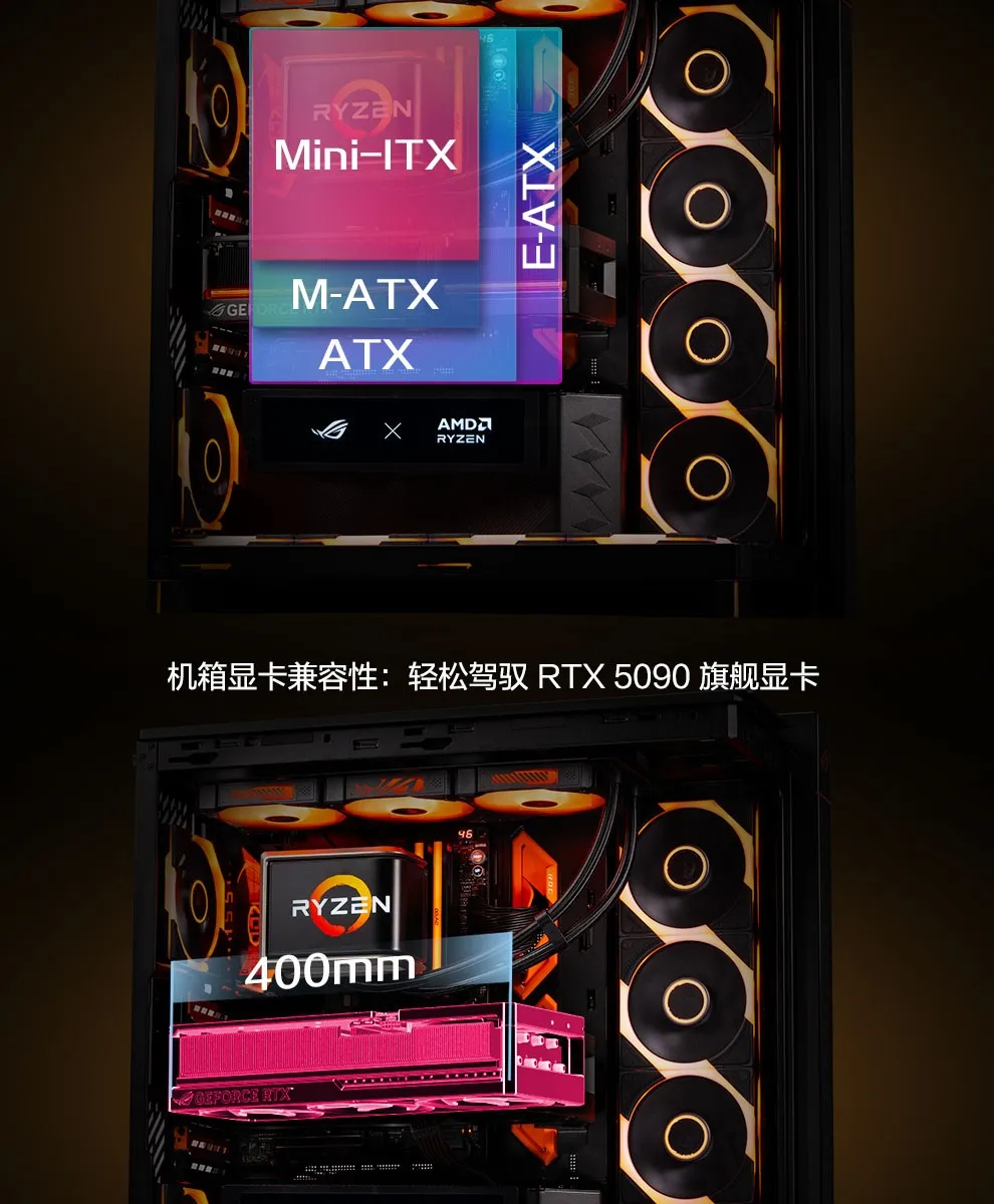 华硕 ROG 幻世神 AMD 联名版 金属固定支架