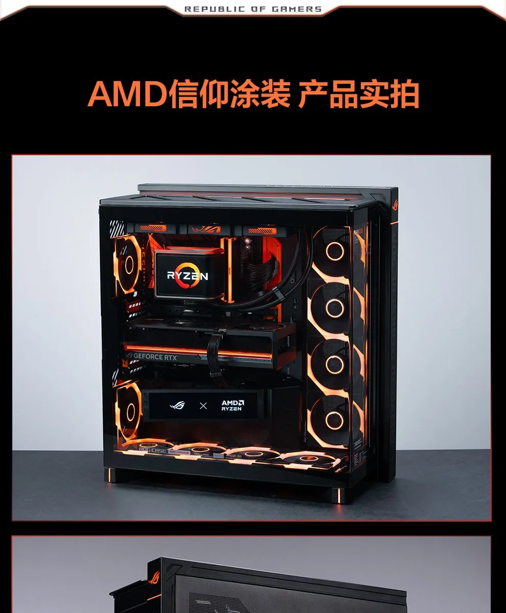 ROG 幻世神 AMD 联名版 显卡免工具安装与插槽特写
