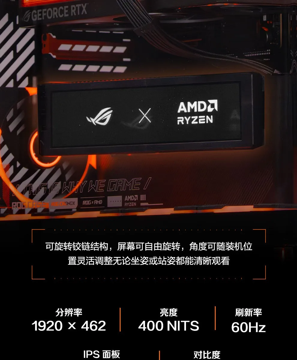 ROG 幻世神 AMD 联名版 主板与排线布局