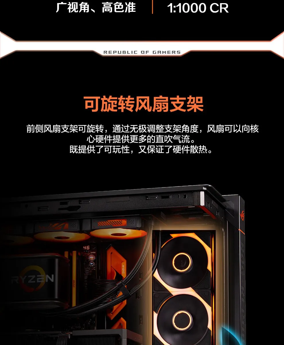 华硕 ROG 幻世神 AMD 联名版 拓展插槽细节