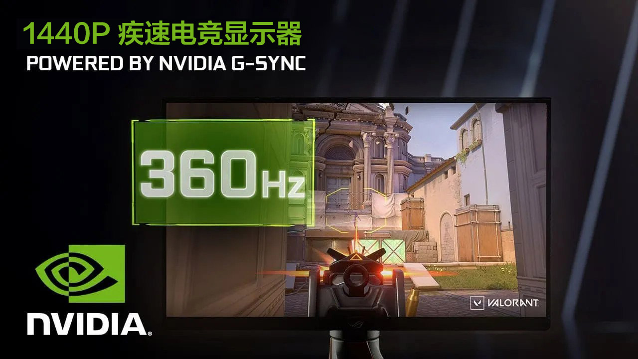 video thumbnail: WORLD’s FASTEST 1440p Esports Monitors – Powered by NVIDIA G-SYNC